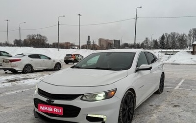 Chevrolet Malibu IX, 2016 год, 1 320 000 рублей, 1 фотография