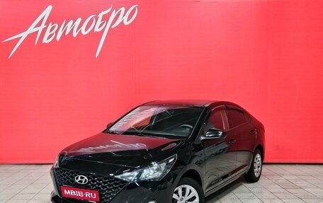 Hyundai Solaris II рестайлинг, 2020 год, 1 450 000 рублей, 1 фотография