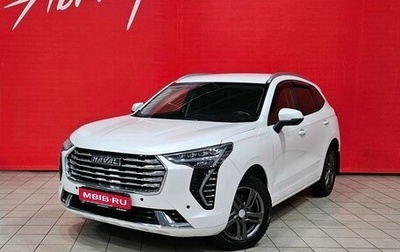 Haval Jolion, 2023 год, 1 675 000 рублей, 1 фотография