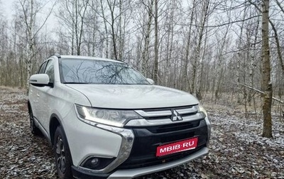 Mitsubishi Outlander III рестайлинг 3, 2015 год, 1 470 000 рублей, 1 фотография