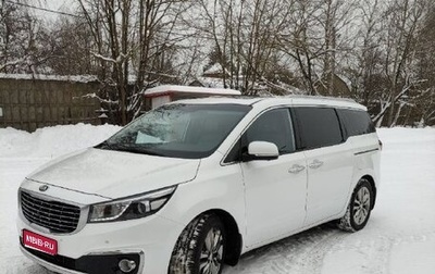 KIA Carnival III, 2017 год, 2 850 000 рублей, 1 фотография