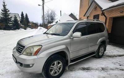 Lexus GX I, 2004 год, 2 400 000 рублей, 1 фотография