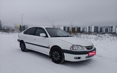 Toyota Avensis III рестайлинг, 2001 год, 289 000 рублей, 1 фотография