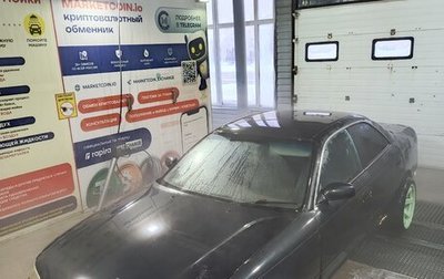 Toyota Mark II VIII (X100), 1994 год, 470 000 рублей, 1 фотография