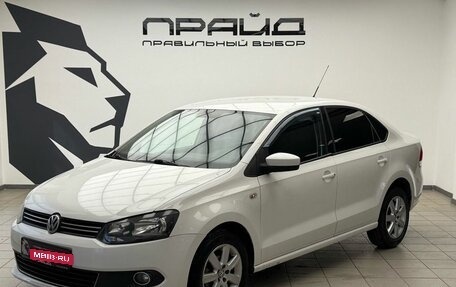 Volkswagen Polo VI (EU Market), 2012 год, 879 900 рублей, 1 фотография