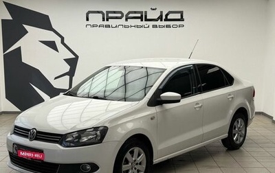 Volkswagen Polo VI (EU Market), 2012 год, 879 900 рублей, 1 фотография