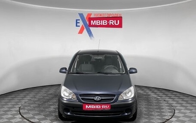 Hyundai Getz I рестайлинг, 2007 год, 430 000 рублей, 1 фотография