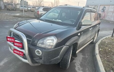 Hyundai Tucson III, 2005 год, 799 000 рублей, 1 фотография