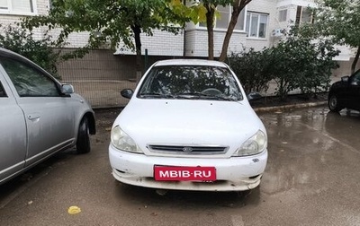 KIA Rio II, 2001 год, 160 000 рублей, 1 фотография