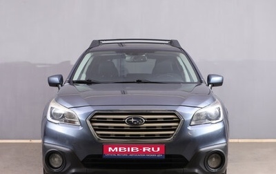 Subaru Outback IV рестайлинг, 2017 год, 1 949 000 рублей, 1 фотография