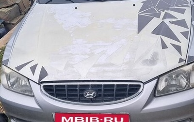 Hyundai Accent II, 2005 год, 380 000 рублей, 1 фотография