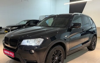 BMW X3, 2012 год, 2 390 000 рублей, 1 фотография