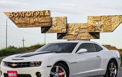 Chevrolet Camaro IV, 2013 год, 2 599 990 рублей, 1 фотография