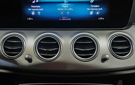 Mercedes-Benz E-Класс, 2021 год, 2 620 000 рублей, 14 фотография