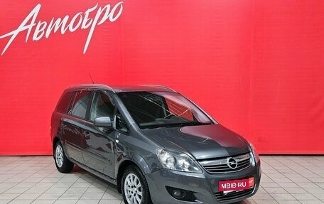Opel Zafira B, 2012 год, 640 000 рублей, 7 фотография