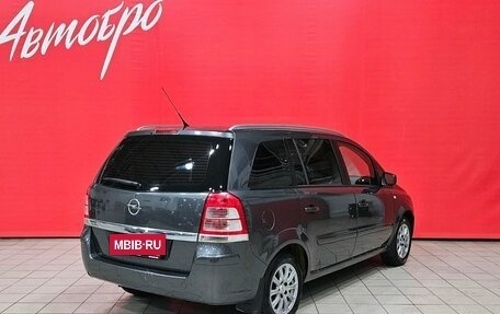 Opel Zafira B, 2012 год, 640 000 рублей, 5 фотография