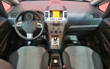 Opel Zafira B, 2012 год, 640 000 рублей, 9 фотография