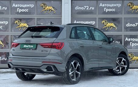Audi Q3, 2025 год, 5 555 555 рублей, 5 фотография