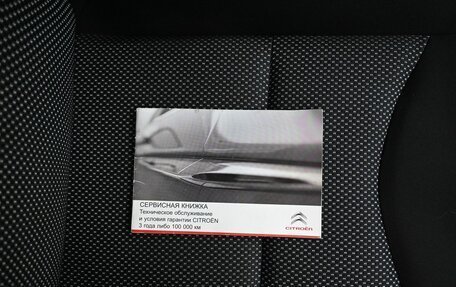 Citroen C4 II рестайлинг, 2013 год, 675 000 рублей, 19 фотография