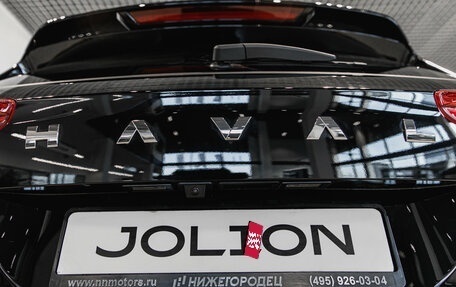 Haval Jolion, 2025 год, 2 849 000 рублей, 11 фотография