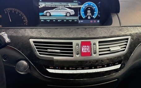 Mercedes-Benz S-Класс, 2007 год, 1 300 000 рублей, 31 фотография