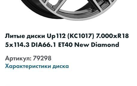 Nissan Qashqai, 2019 год, 1 800 000 рублей, 4 фотография