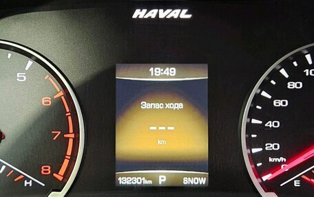 Haval F7 I, 2021 год, 1 680 000 рублей, 10 фотография