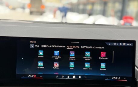 BMW X3, 2025 год, 9 350 000 рублей, 14 фотография