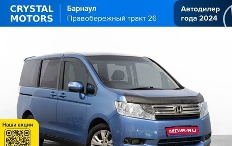 Honda Stepwgn IV, 2010 год, 1 489 000 рублей, 1 фотография