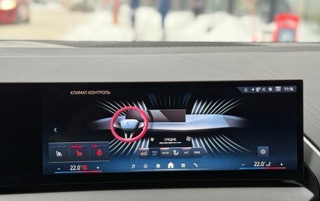 BMW X3, 2025 год, 9 350 000 рублей, 33 фотография