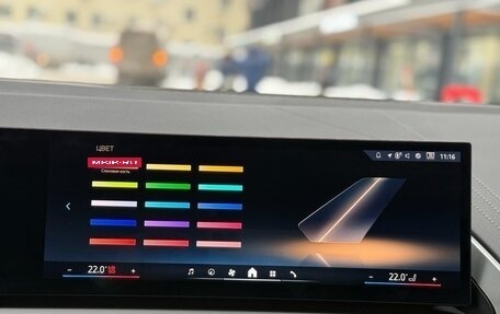 BMW X3, 2025 год, 9 350 000 рублей, 26 фотография