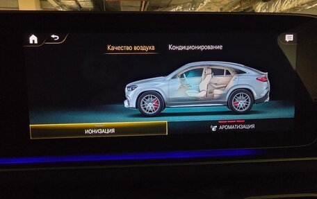 Mercedes-Benz GLE Coupe AMG, 2021 год, 8 999 000 рублей, 16 фотография