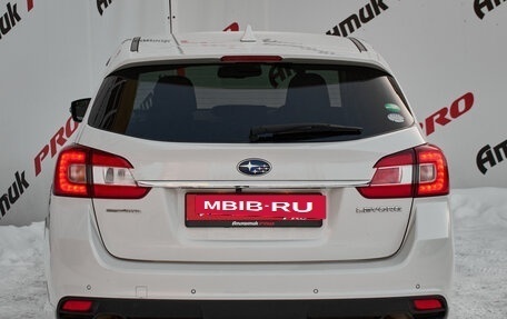 Subaru Levorg I, 2019 год, 1 950 000 рублей, 5 фотография