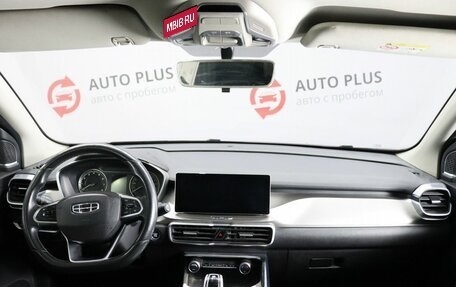 Geely Coolray I, 2020 год, 1 539 000 рублей, 8 фотография