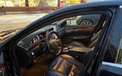 Mercedes-Benz S-Класс, 2011 год, 1 685 000 рублей, 1 фотография