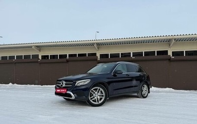 Mercedes-Benz GLC, 2018 год, 2 900 000 рублей, 1 фотография