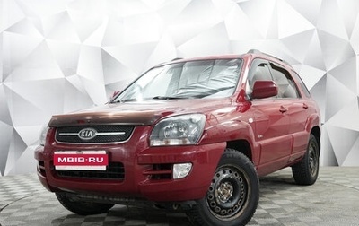 KIA Sportage II, 2008 год, 650 000 рублей, 1 фотография