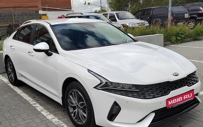 KIA K5, 2021 год, 2 800 000 рублей, 1 фотография