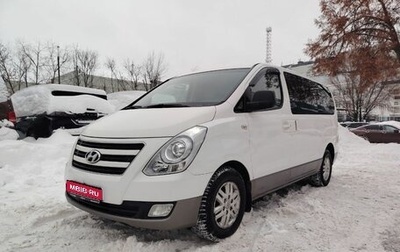 Hyundai H-1 II рестайлинг, 2016 год, 2 000 111 рублей, 1 фотография