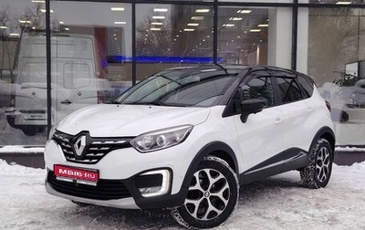 Renault Kaptur I рестайлинг, 2021 год, 1 585 111 рублей, 1 фотография
