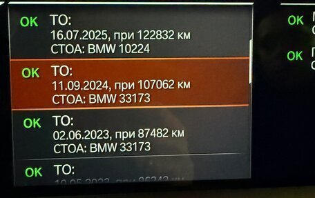 BMW X5, 2020 год, 8 100 000 рублей, 18 фотография