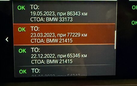 BMW X5, 2020 год, 8 100 000 рублей, 19 фотография