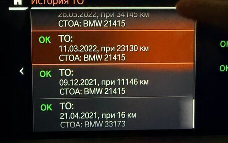 BMW X5, 2020 год, 8 100 000 рублей, 21 фотография