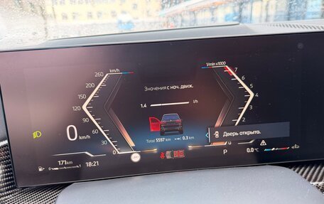 BMW X7, 2025 год, 16 250 000 рублей, 13 фотография