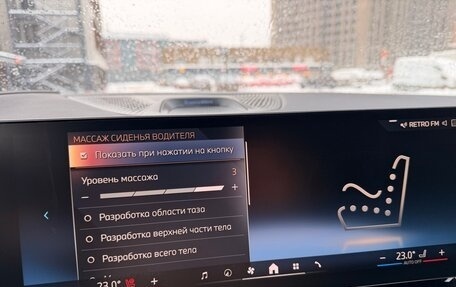 BMW X7, 2025 год, 16 250 000 рублей, 15 фотография