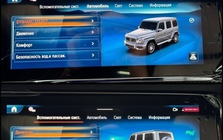 Mercedes-Benz G-Класс AMG, 2025 год, 33 390 000 рублей, 38 фотография