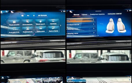 Mercedes-Benz G-Класс AMG, 2025 год, 34 790 000 рублей, 35 фотография