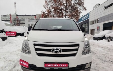 Hyundai H-1 II рестайлинг, 2016 год, 2 000 111 рублей, 2 фотография