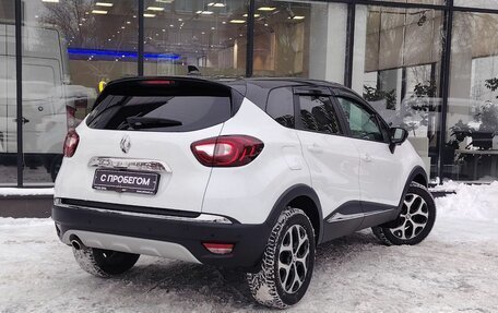 Renault Kaptur I рестайлинг, 2021 год, 1 585 111 рублей, 8 фотография