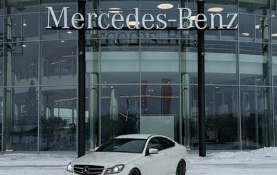 Mercedes-Benz C-Класс, 2012 год, 1 180 000 рублей, 1 фотография